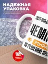 Системный администратор чемпион мира по решению проблем