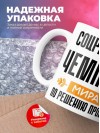 Соцработник чемпион мира по решению проблем