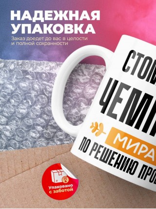 Стоматолог чемпион мира по решению проблем