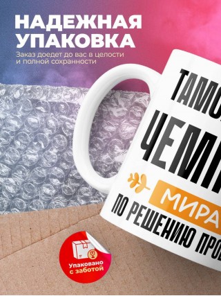 Таможенник чемпион мира по решению проблем