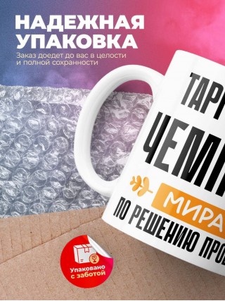 Таргетолог чемпион мира по решению проблем