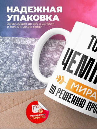 Токарь чемпион мира по решению проблем