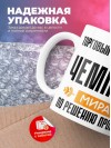 Торговый представитель чемпион мира по решению проблем