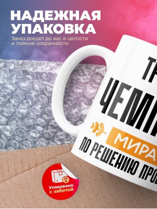 Тренер чемпион мира по решению проблем