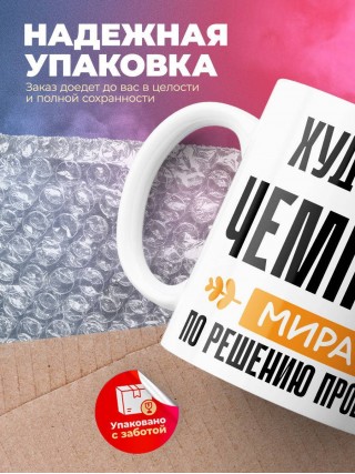 Художник чемпион мира по решению проблем