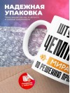 Штукатур чемпион мира по решению проблем