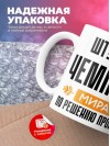 Штурман чемпион мира по решению проблем
