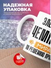 Электрик чемпион мира по решению проблем