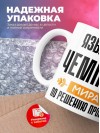 Языковед чемпион мира по решению проблем