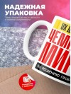 Ux дизайнер чемпион мира по решению проблем