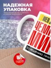 Web дизайнер чемпион мира по решению проблем