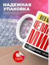 Web интегратор чемпион мира по решению проблем