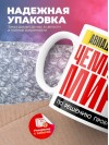 Авиадиспетчер чемпион мира по решению проблем