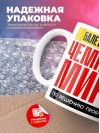 Балетмейстер чемпион мира по решению проблем