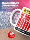 Гастроэнтеролог чемпион мира по решению проблем