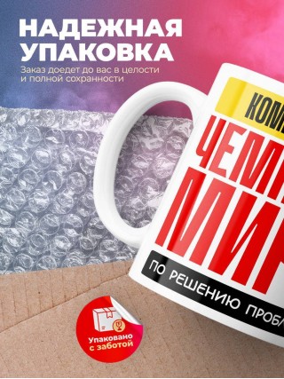 Композитор чемпион мира по решению проблем