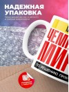 Пилот чемпион мира по решению проблем