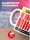 Полицейский чемпион мира по решению проблем