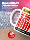 Системный администратор чемпион мира по решению проблем