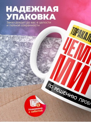 Торакальный хирург чемпион мира по решению проблем