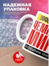 Эфферентолог чемпион мира по решению проблем
