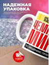 Языковед чемпион мира по решению проблем