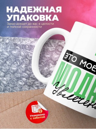 Hr это мое новое модное увлечение