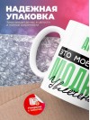 Агент это мое новое модное увлечение