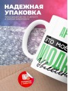Артист это мое новое модное увлечение