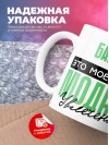 Банкир это мое новое модное увлечение