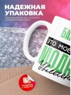Бармен это мое новое модное увлечение