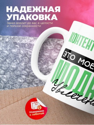 Контент менеджер это мое новое модное увлечение