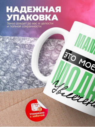 Маммолог это мое новое модное увлечение