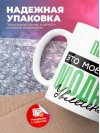 Певец это мое новое модное увлечение