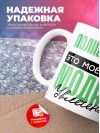 Полицейский это мое новое модное увлечение