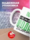 Портье это мое новое модное увлечение