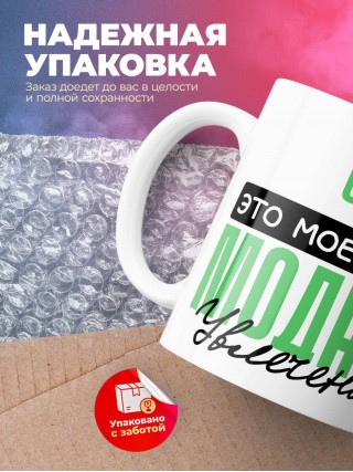 Сео это мое новое модное увлечение