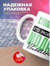 Стоматолог это мое новое модное увлечение