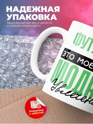 Футуролог это мое новое модное увлечение