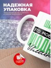 Шахтёр это мое новое модное увлечение