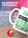 Языковед это мое новое модное увлечение