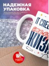 It специалист — это образ жизни