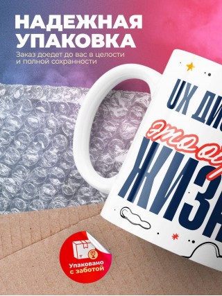 Ux дизайнер — это образ жизни