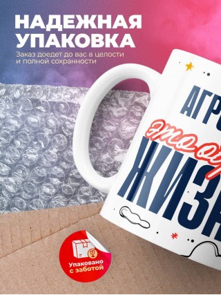 Агроном — это образ жизни