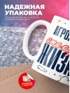 Агрохимик — это образ жизни
