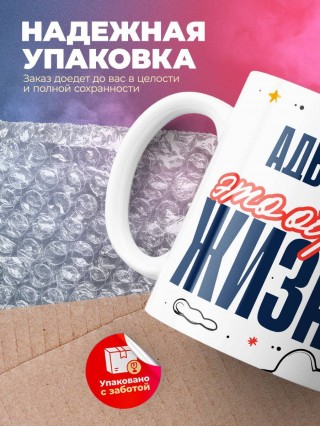 Адвокат — это образ жизни