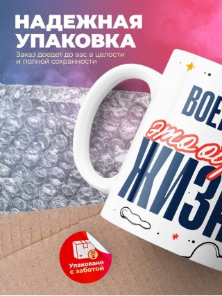 Военный — это образ жизни