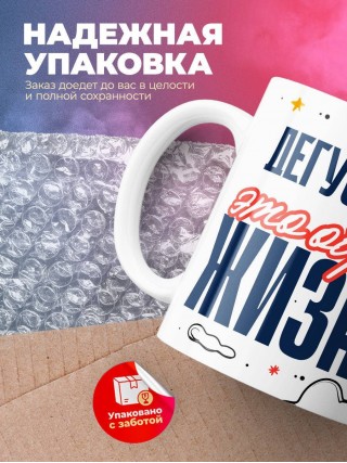 Дегустатор — это образ жизни