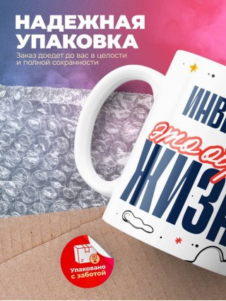 Инвестор — это образ жизни