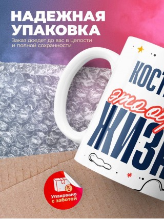 Костюмер — это образ жизни